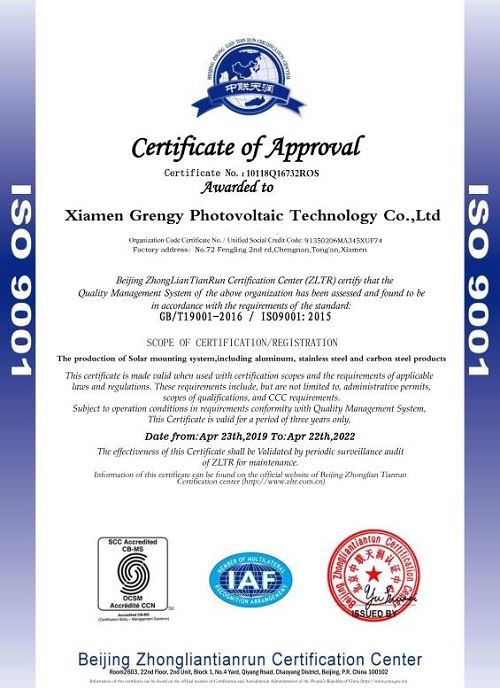 Certificate ISO9001 of adjustable screw pile with little blades(001)