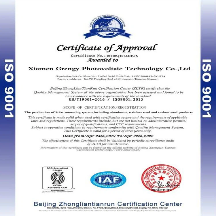 Certificate ISO9001 of solar panel hook