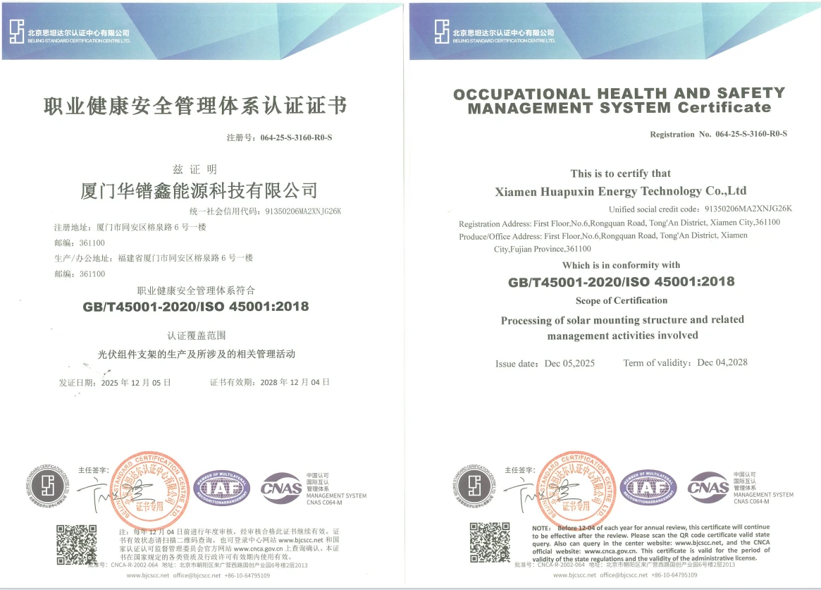 Aluminum Solar Tile Hook GBT45001-2020ISO 450012018 Aluminum Solar Tile Hook GBT45001-2020ISO 450012018